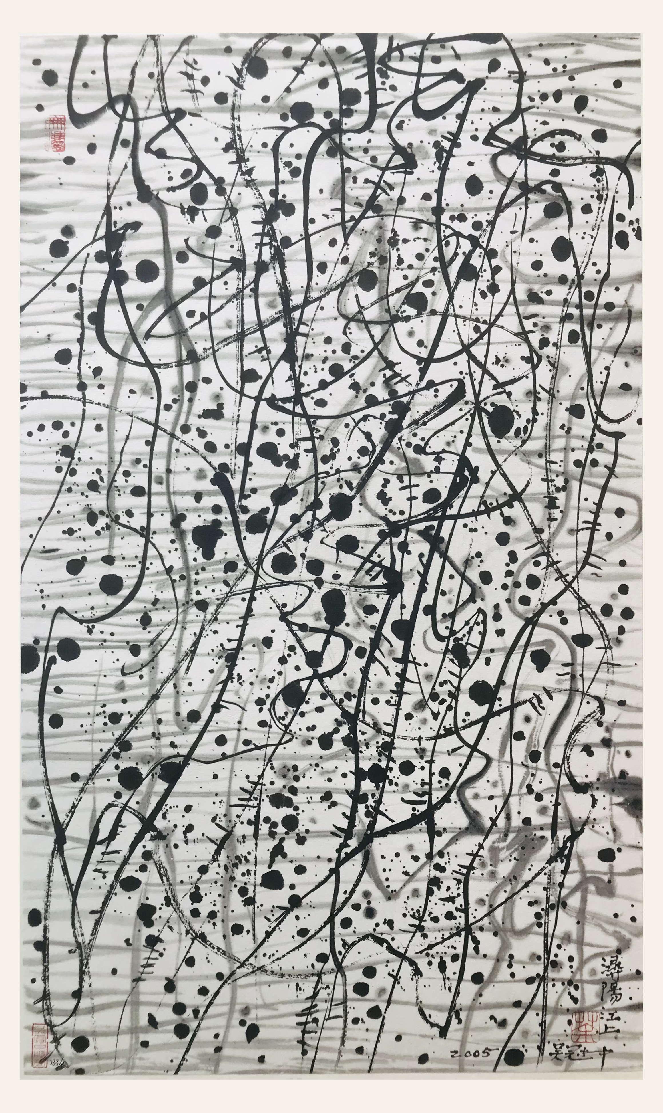 琵琶行 233/500