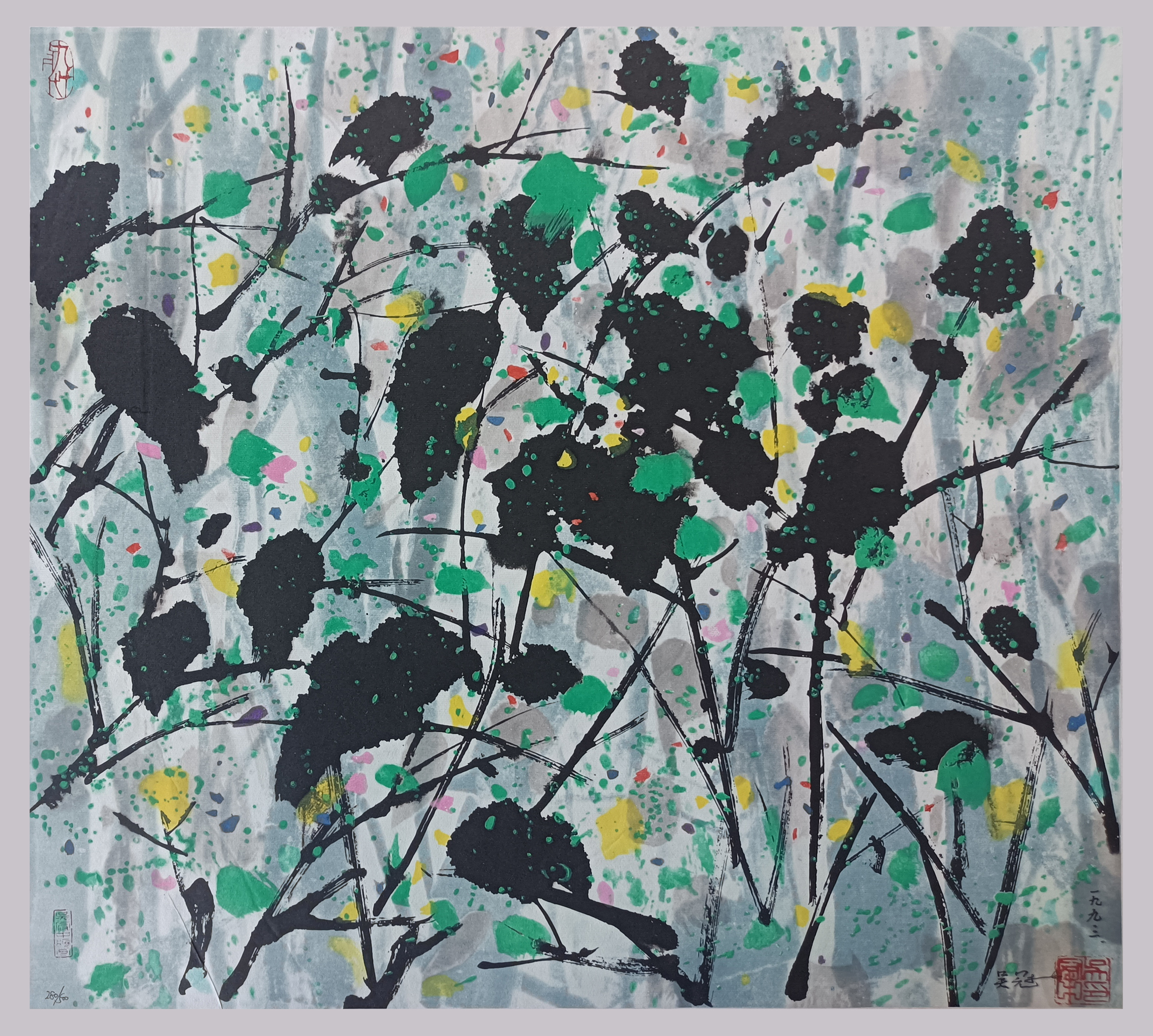林鸟 280/500