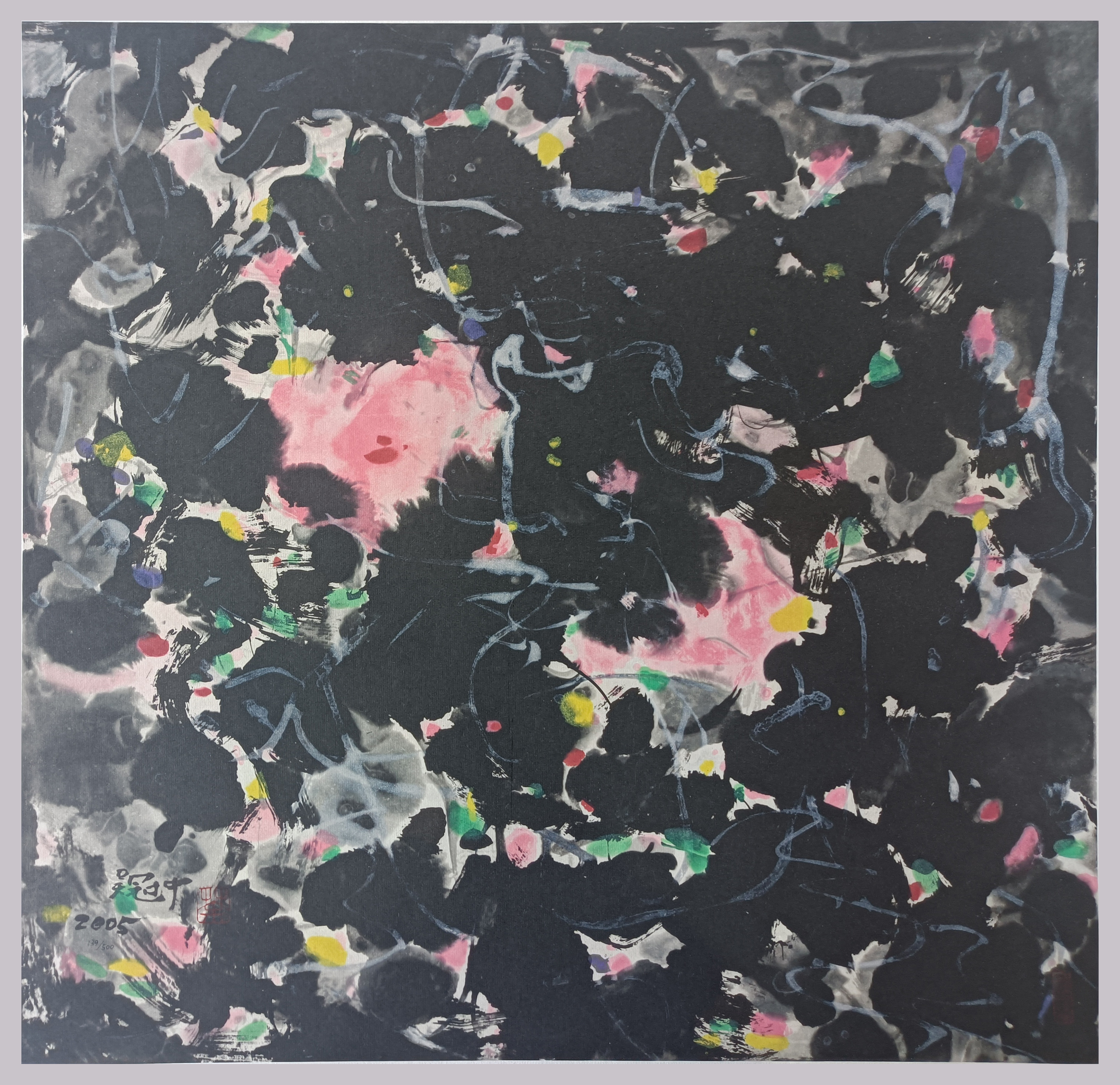 脂粉世家 139/500