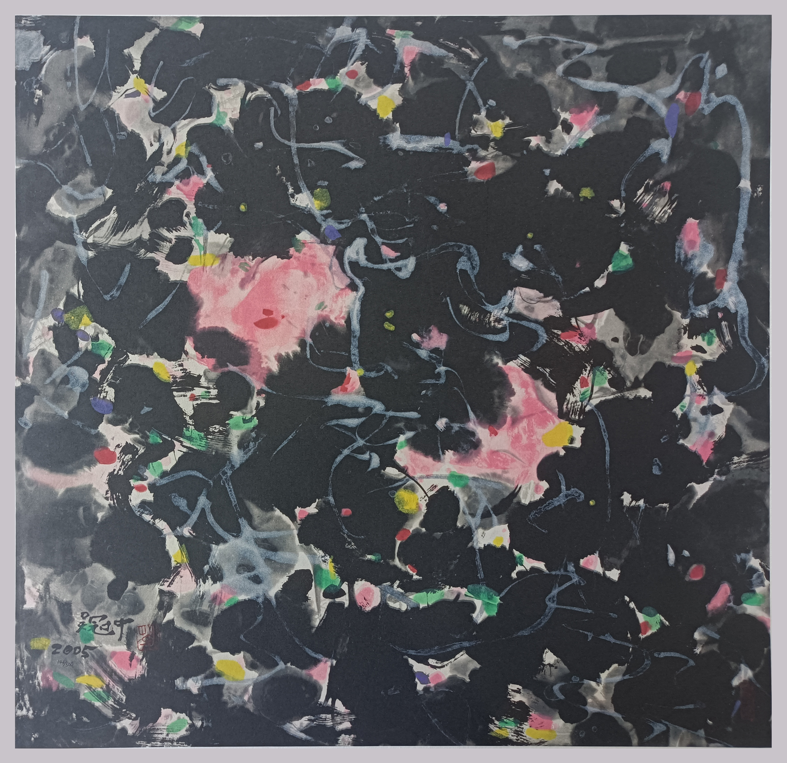 脂粉世家 143/500
