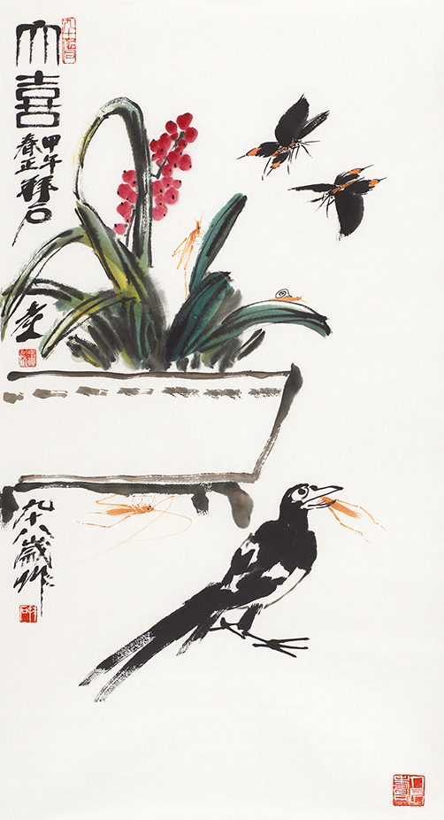 大喜