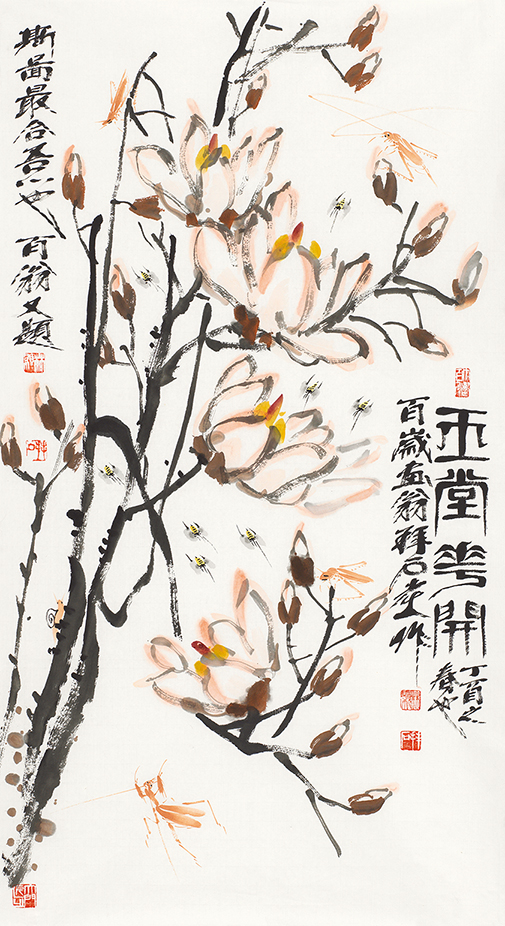 玉堂花开