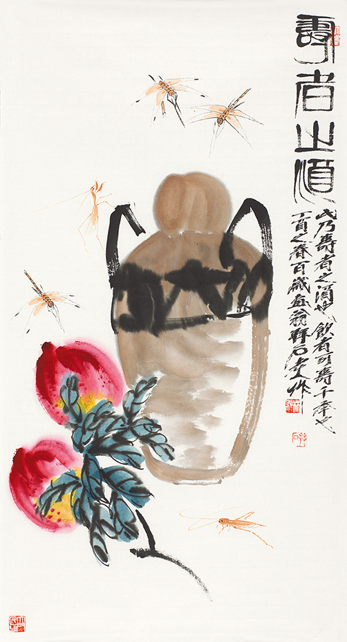 寿者之道