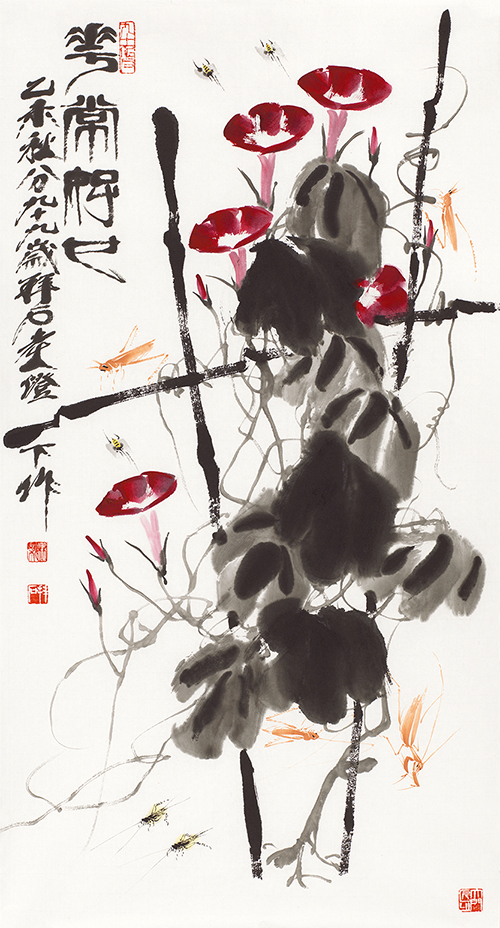 花常好也