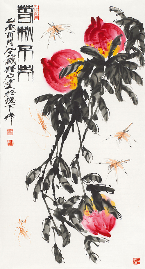 春秋不老