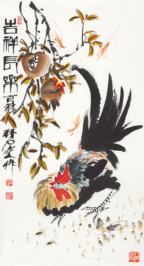 吉祥长乐