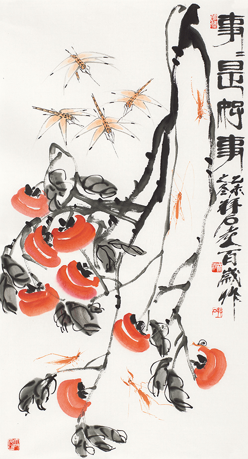 事是好事