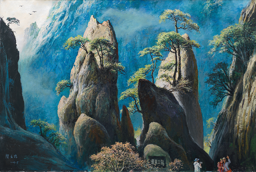蓬莱三岛