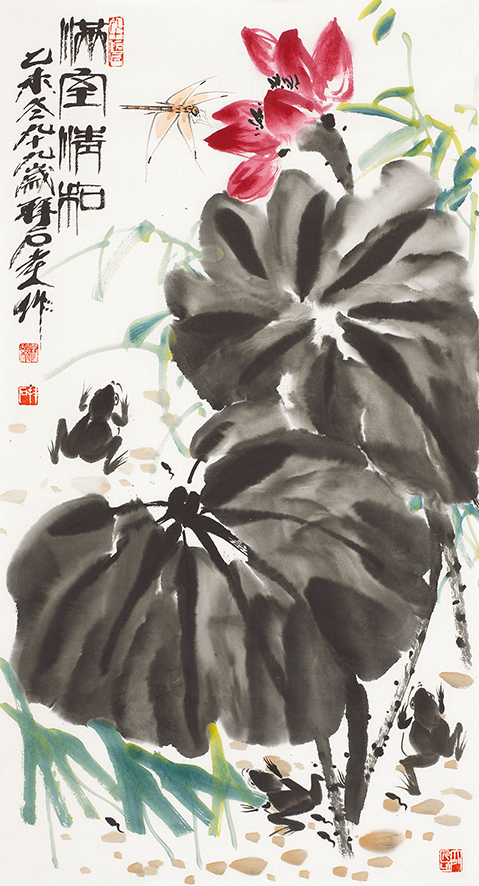 满室情和
