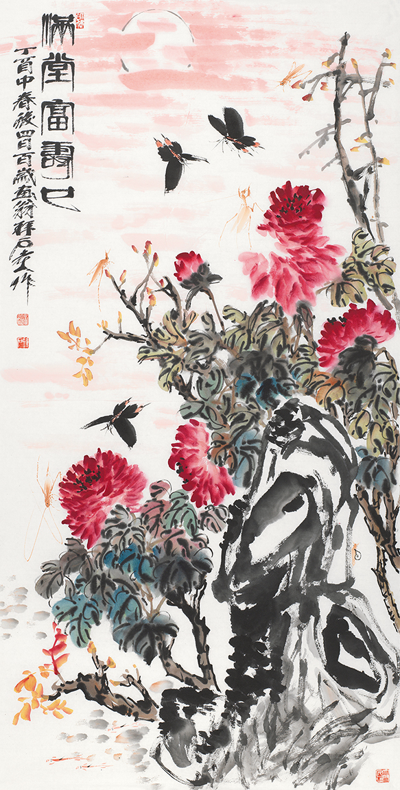 满堂富寿也