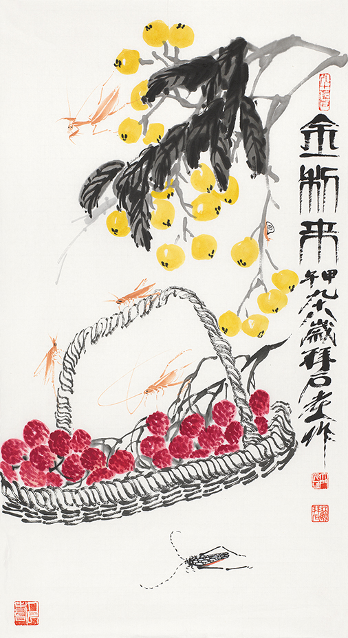 金利来
