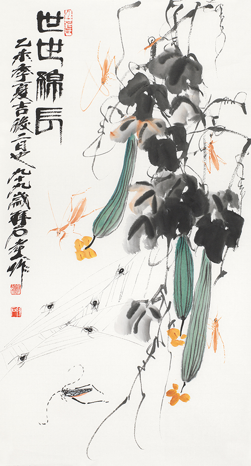 世世绵长
