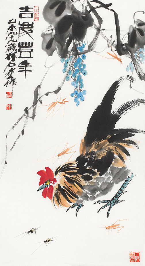 吉庆丰年