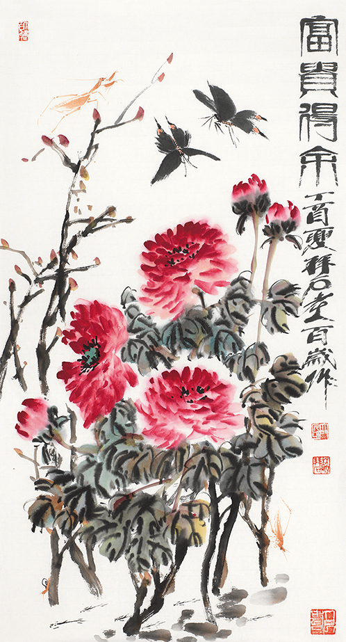 富贵得余