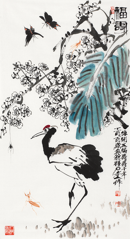 福寿