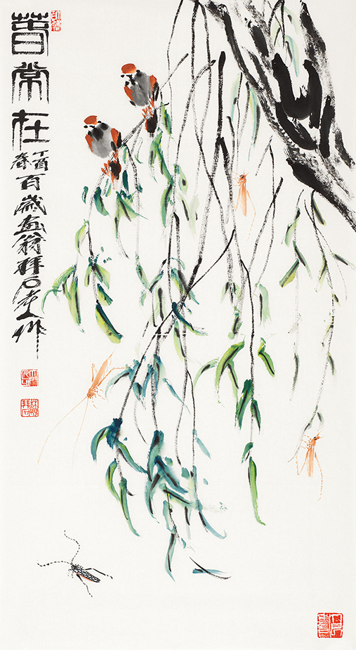 春常在