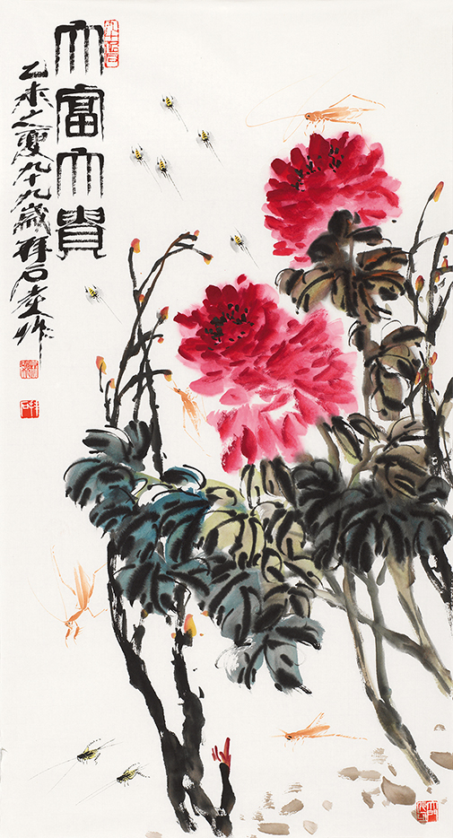 大富大贵