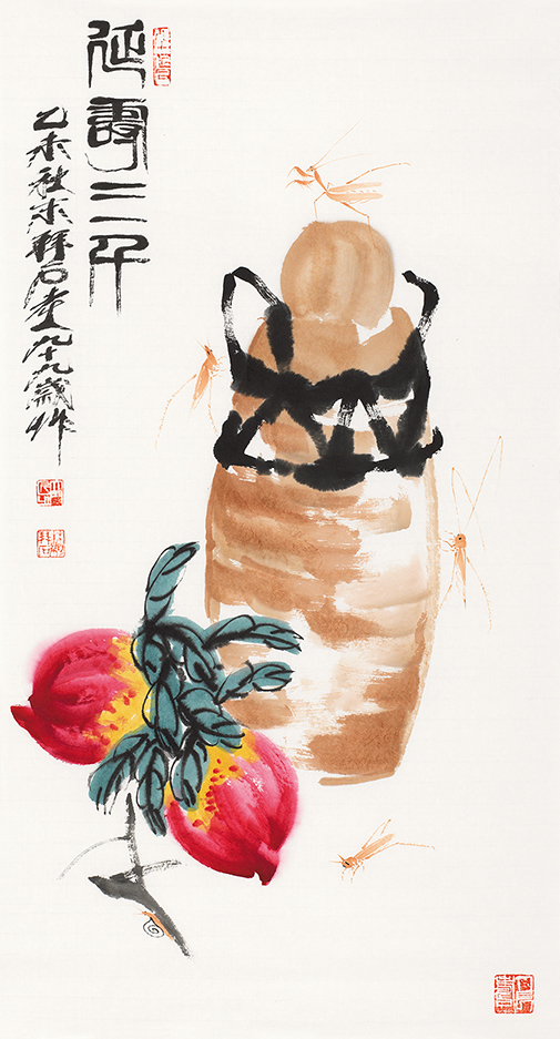 延寿三千