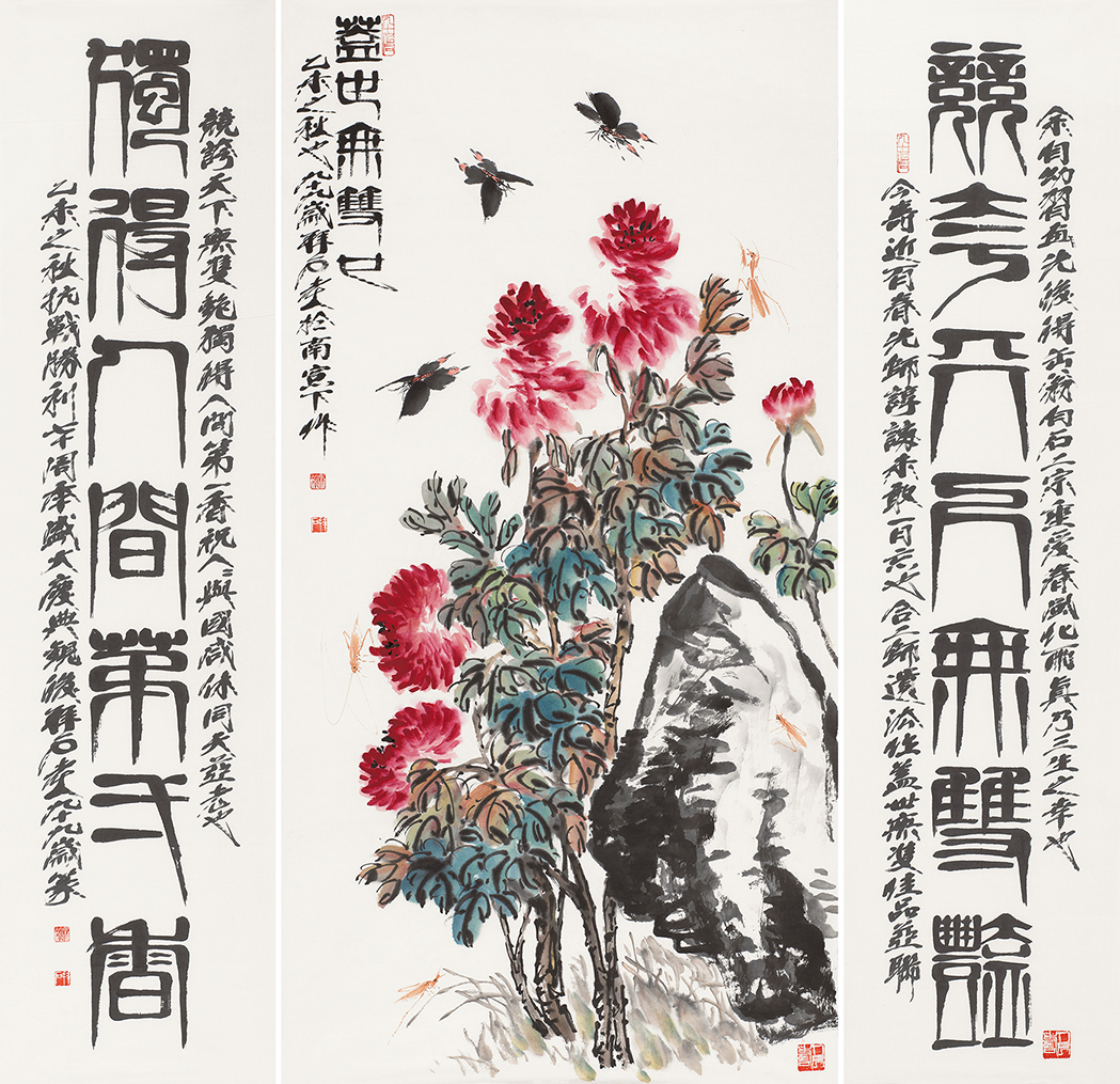 绝世无双也
