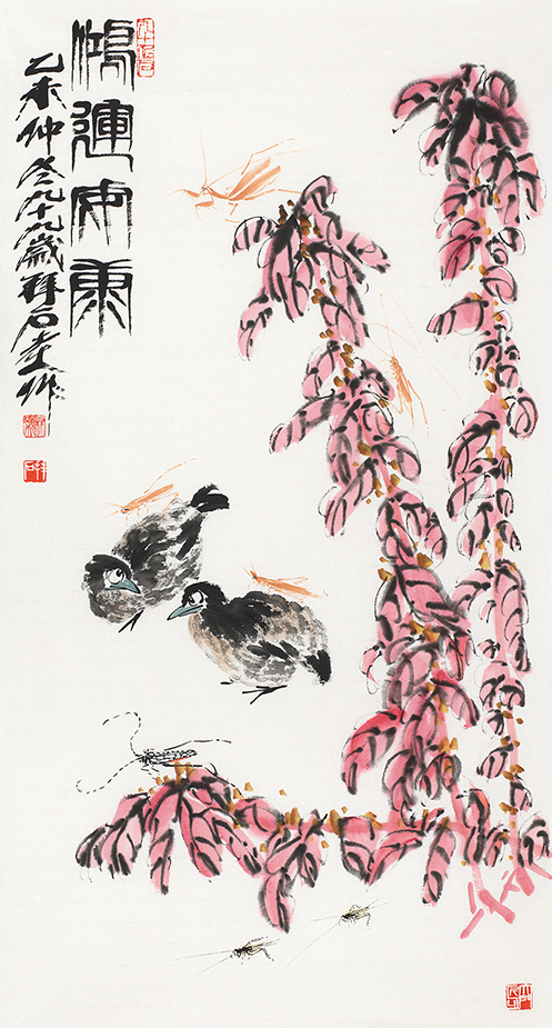 鸿运安康