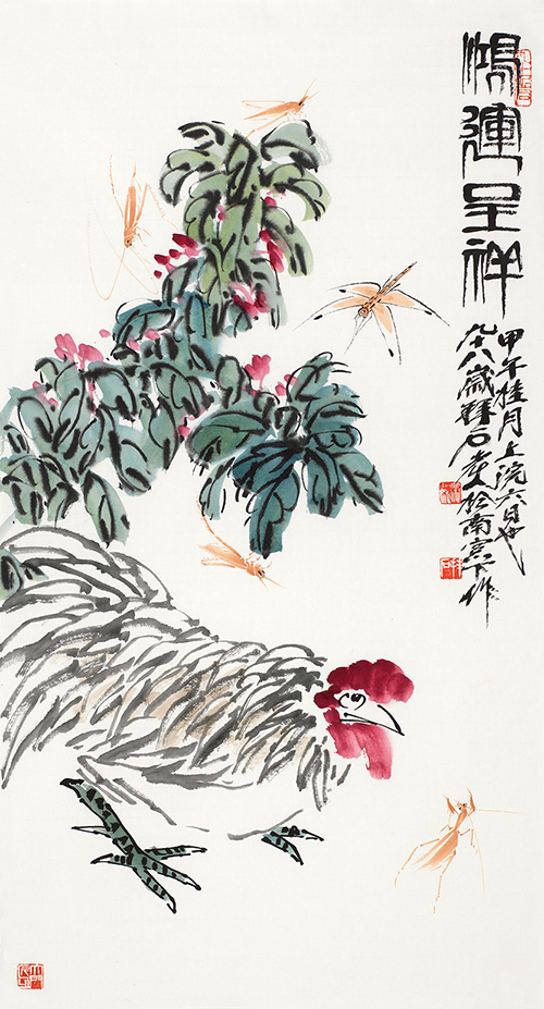 鸿运呈祥