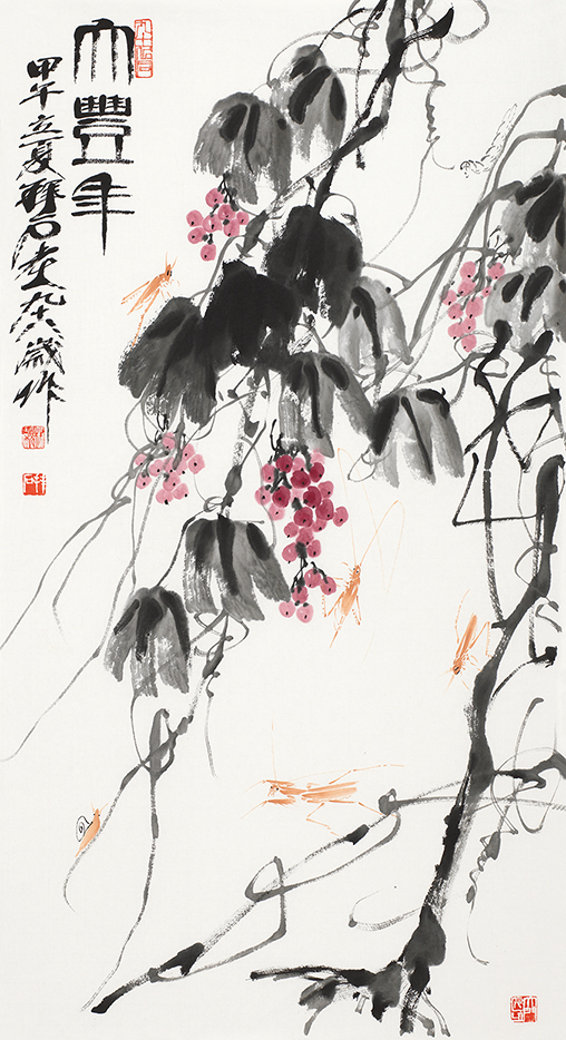 大丰年