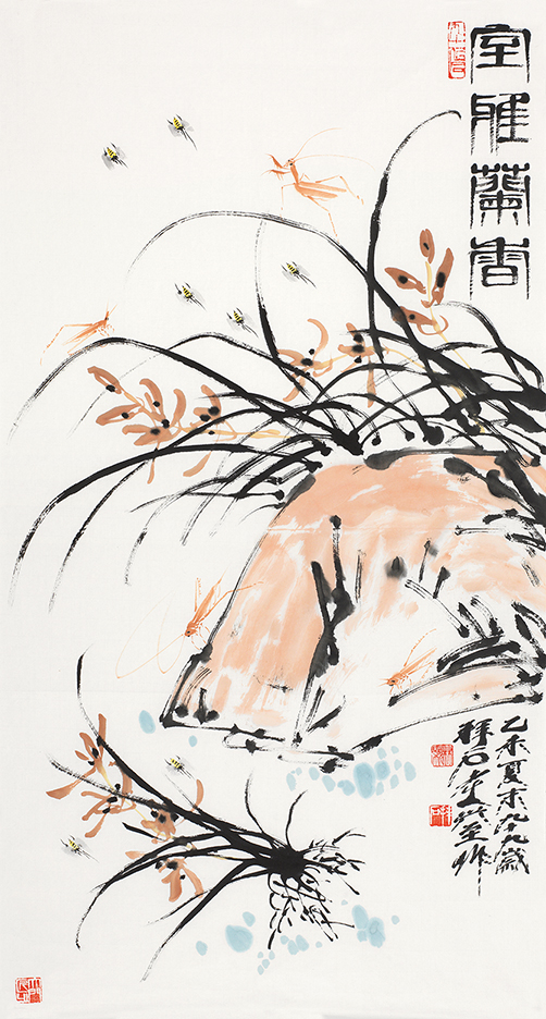 室雅兰香
