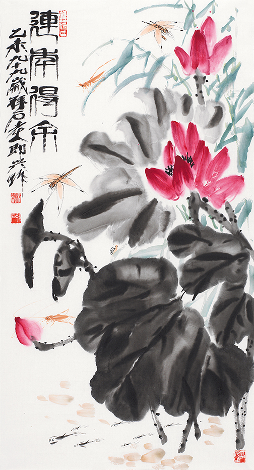 连年得余