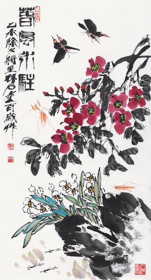 春风永驻
