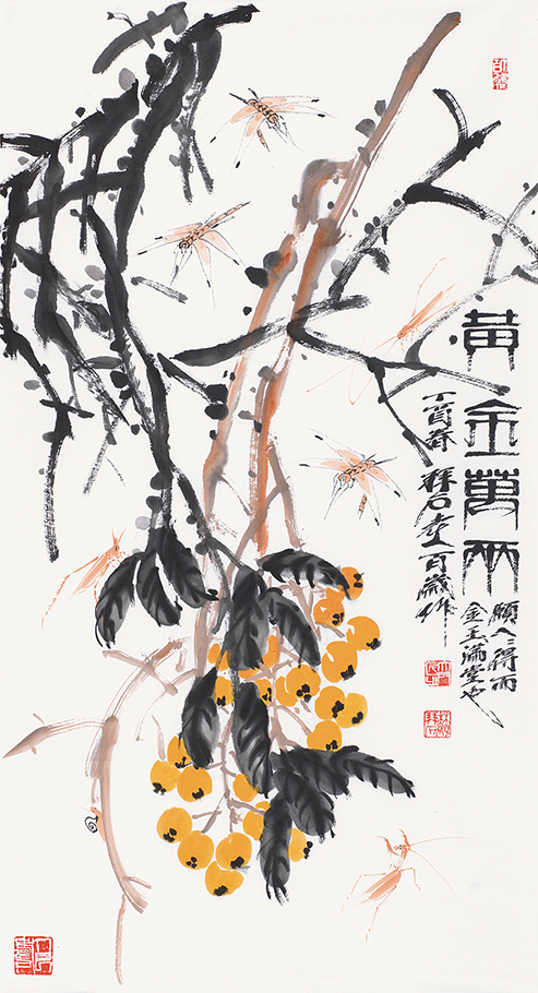 黄金万两