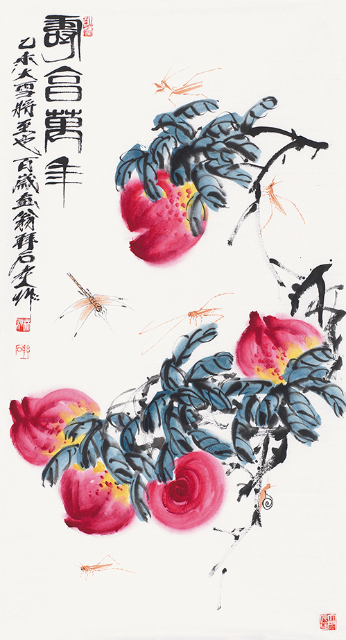 寿福万年