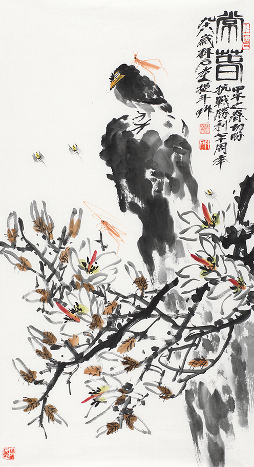 常春