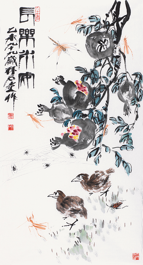 长安永乐