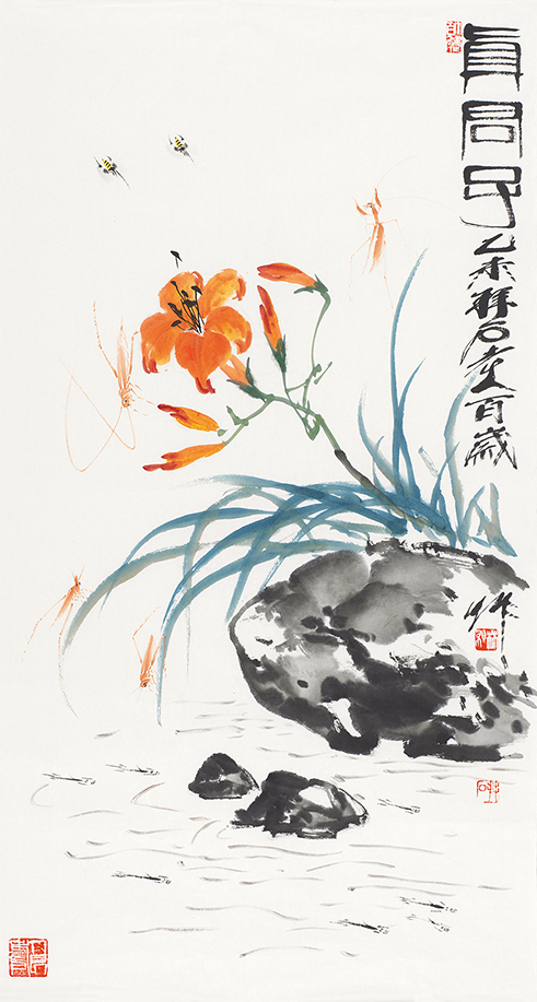 真君子