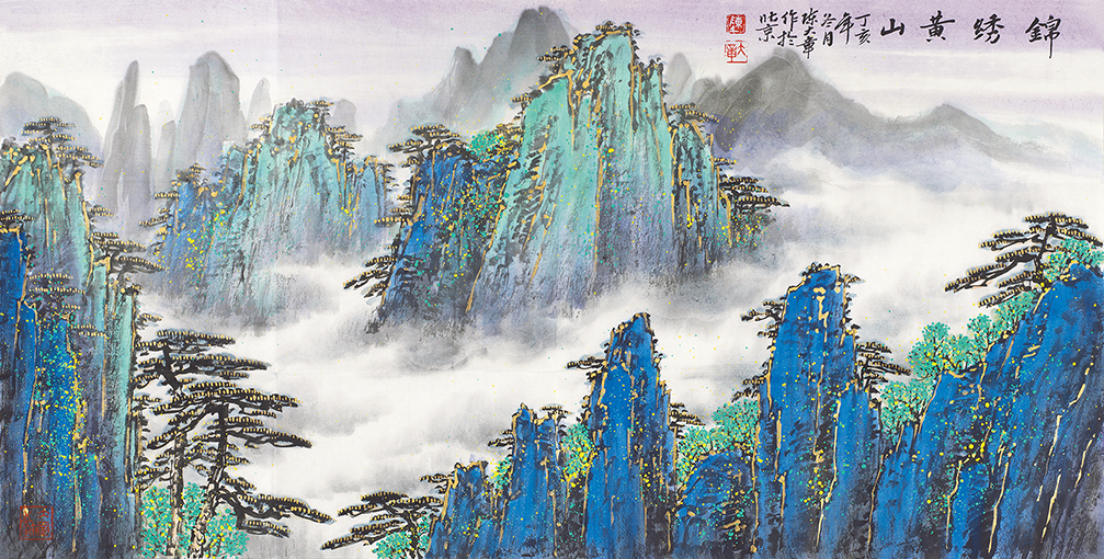 锦绣黄山