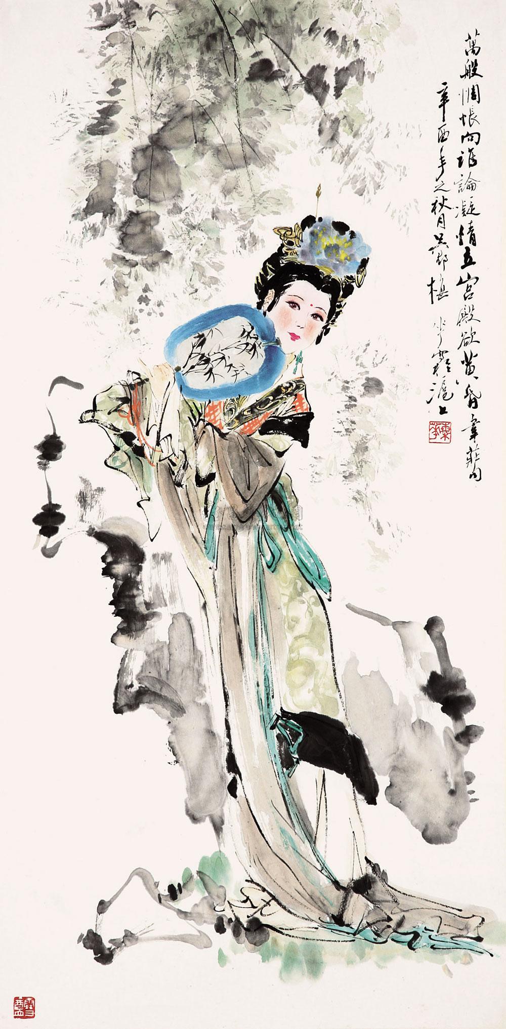 0395 1981年作 执扇仕女 立轴 设色纸本