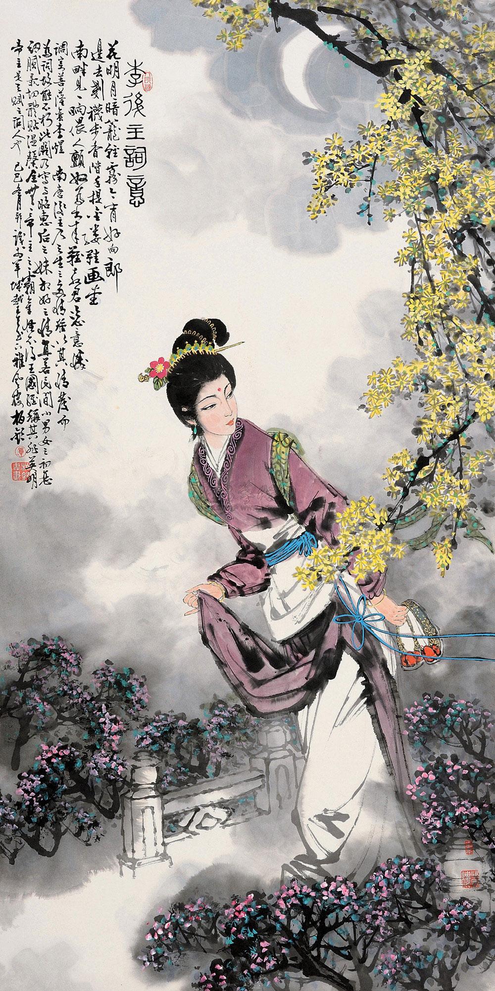 李煜词意 立轴 设色纸本】拍卖品_图片_价格_鉴赏_绘画_雅昌艺术品