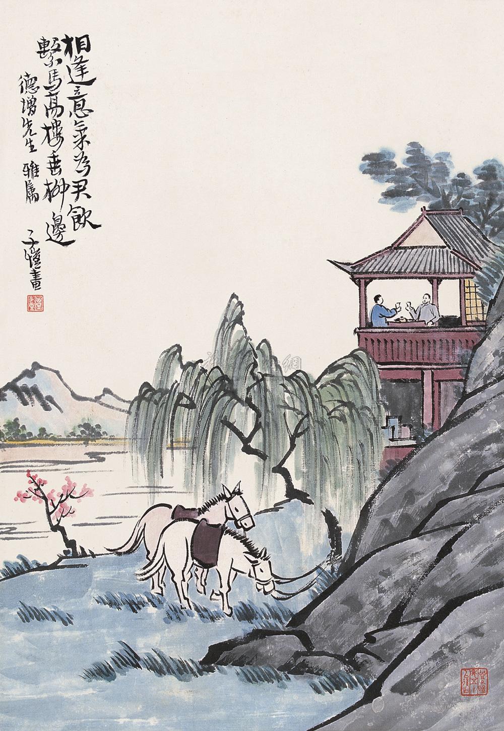 0770相逢意气为君饮立轴纸本