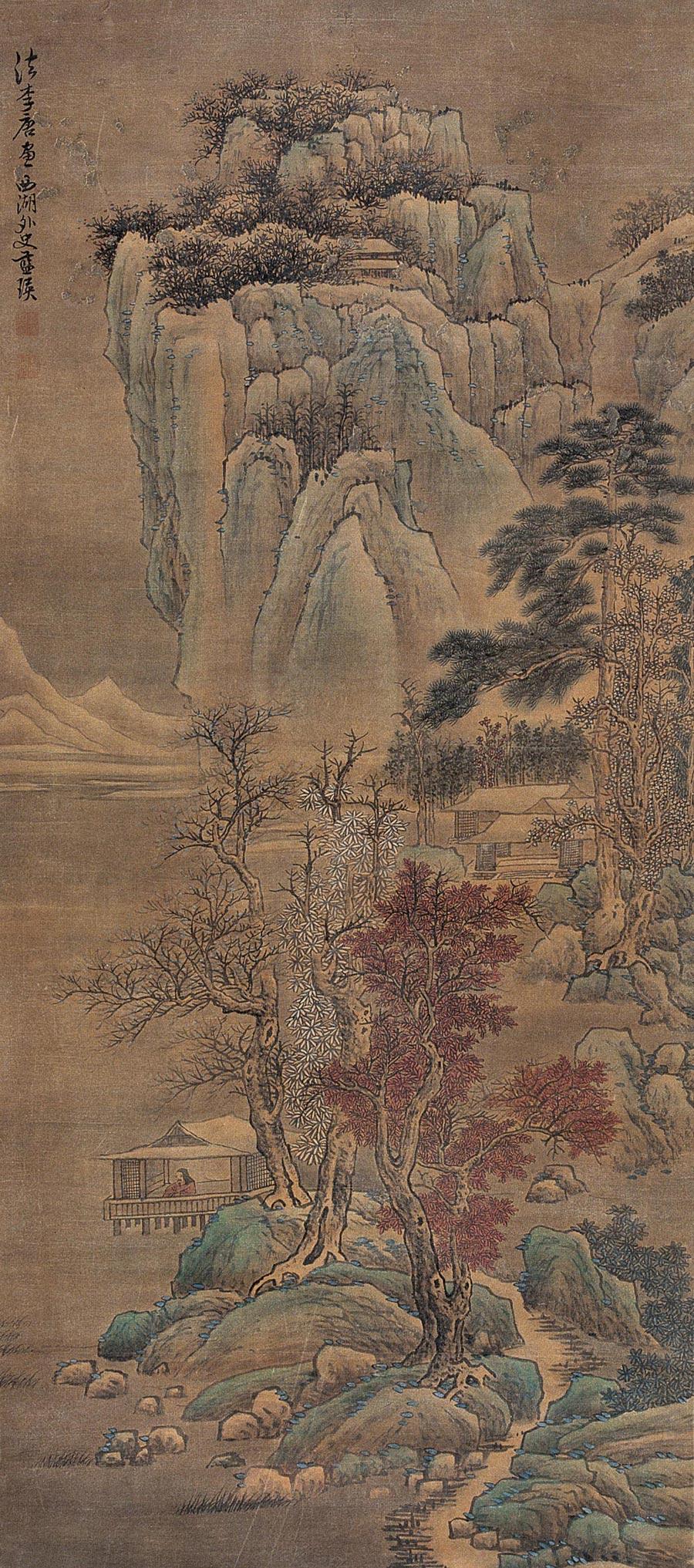 唐朝山水画代表人物图片
