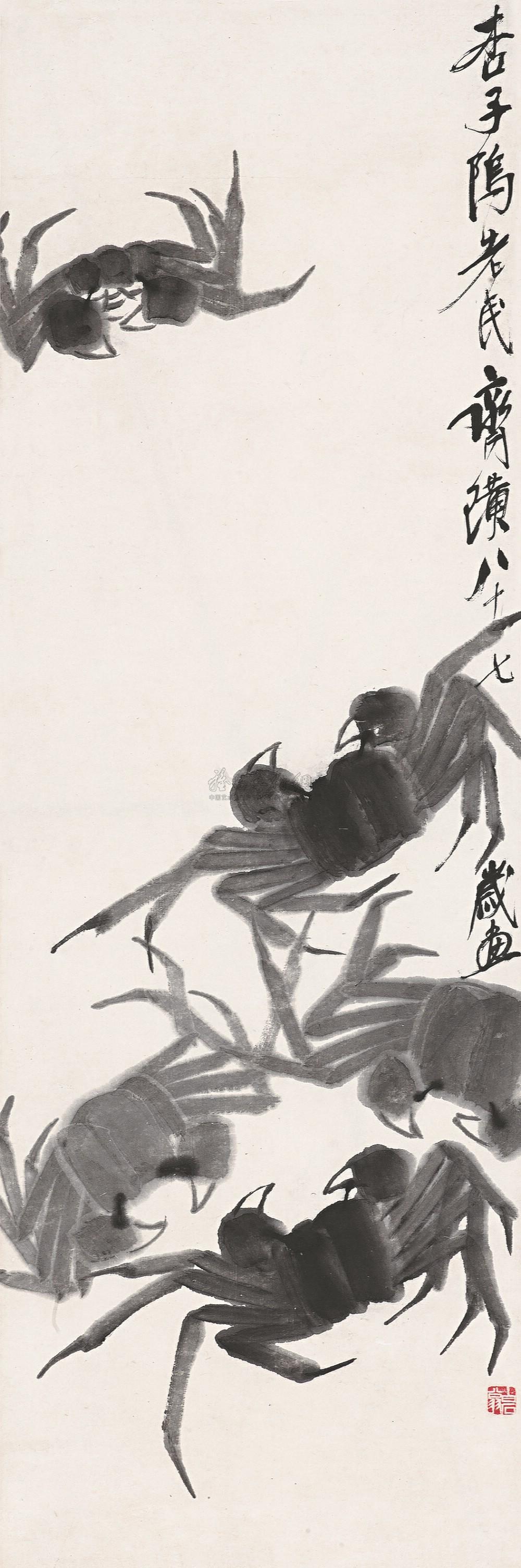06721947年作螃蟹立轴水墨纸本