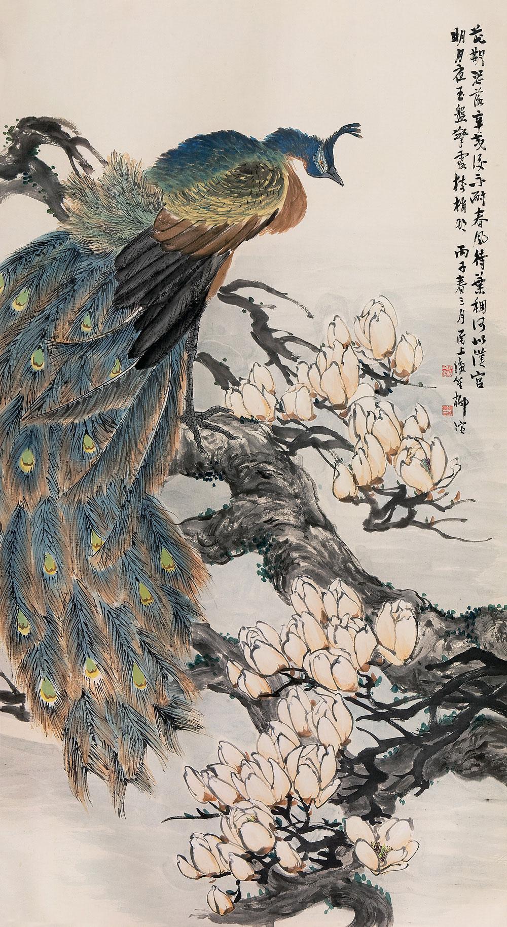 03801936年作孔雀玉兰图立轴纸本