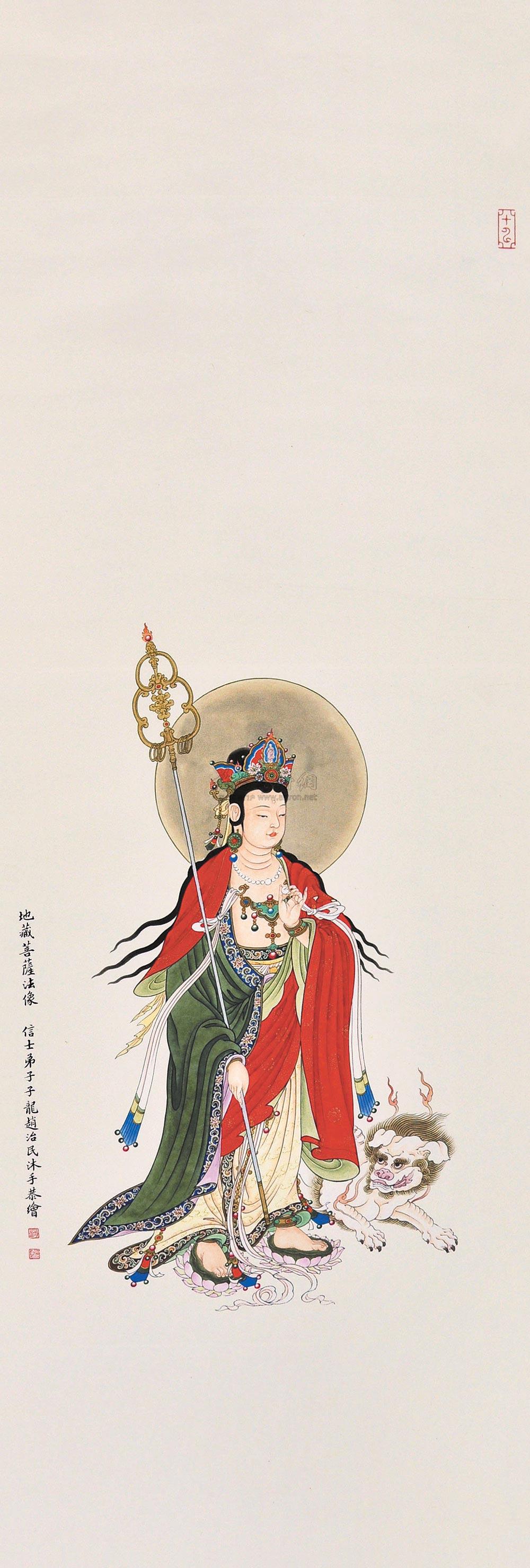 0171 地藏菩萨 立轴