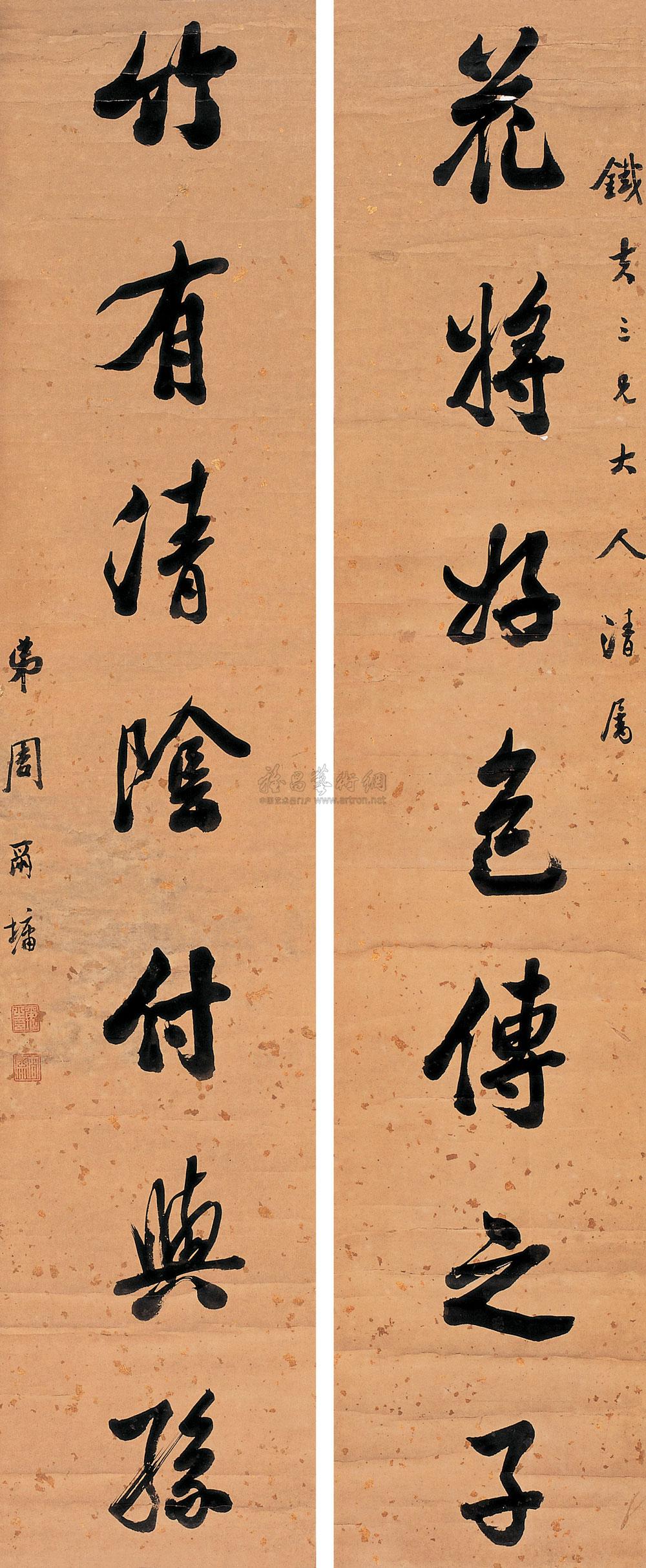 0103行书七言对联洒金纸本