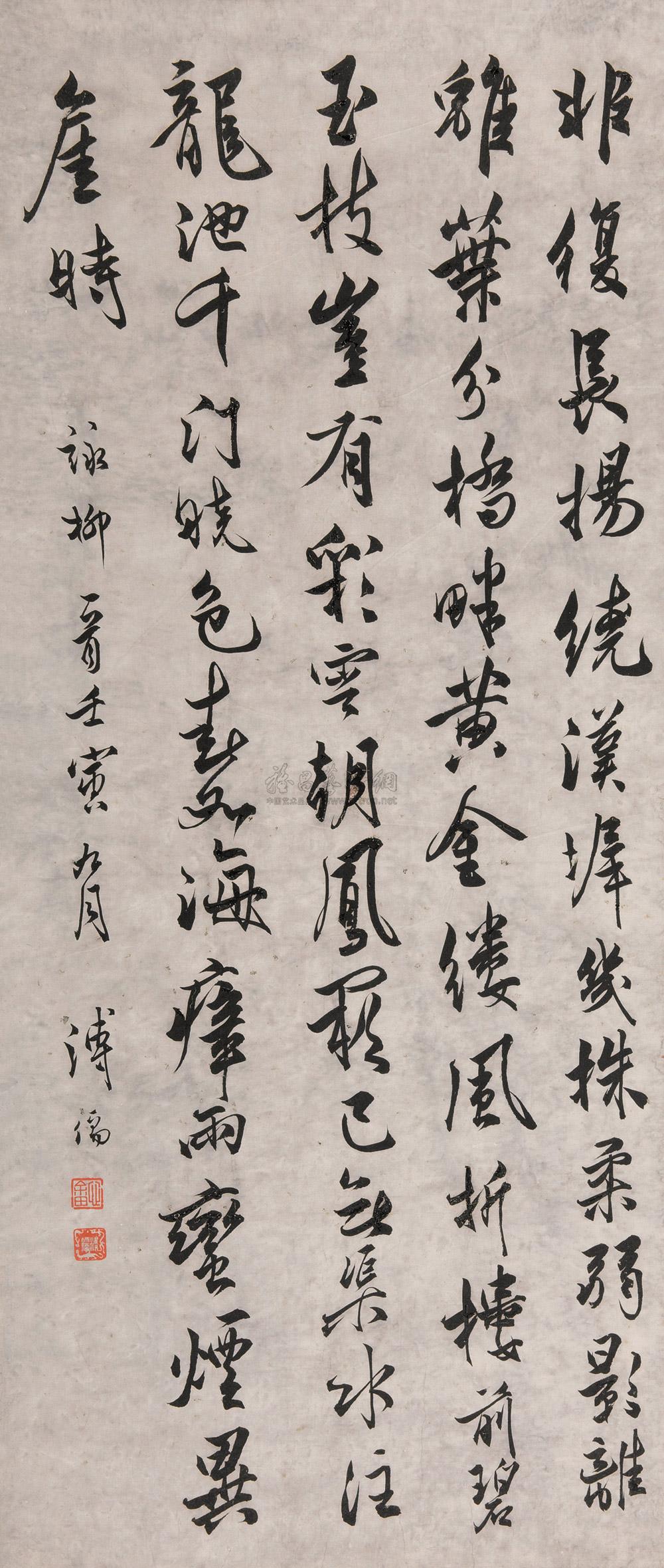 【行书咏柳诗一首 镜心 水墨纸本】拍卖品_图片_价格_鉴赏_书法_雅昌