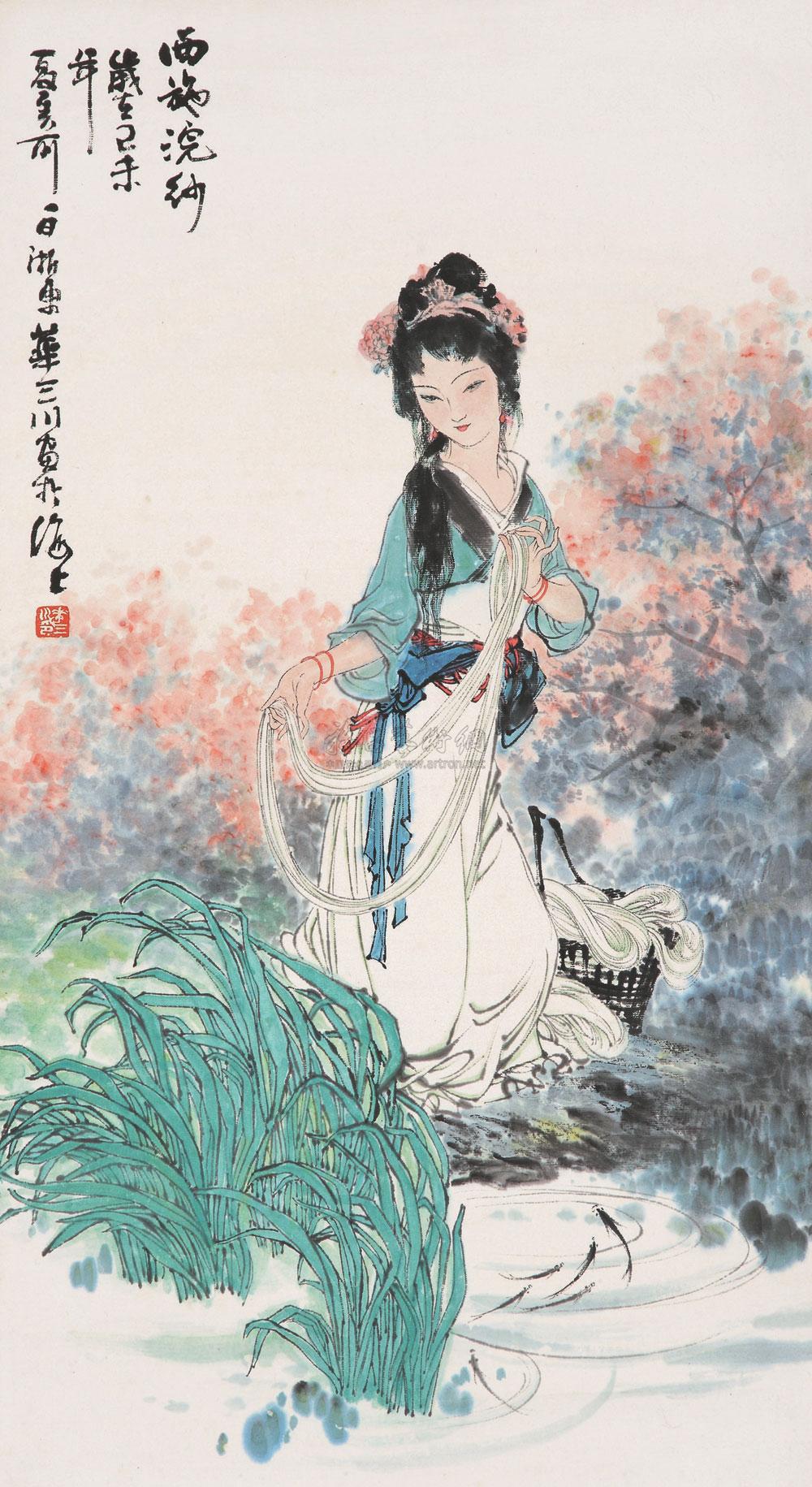 06651979年作美人浣纱立轴设色纸本
