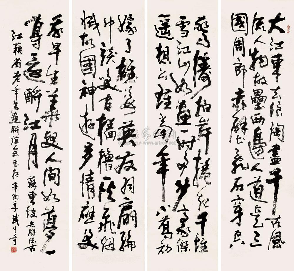 赤壁怀古》行书轴 立轴 水墨纸本】拍卖品_图片_价格_鉴赏_书法_雅昌