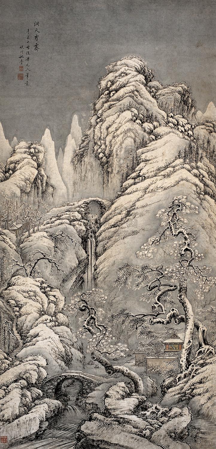 【1691年作 洞天雪霁 立轴 设色纸本】拍卖品_图片_价格_鉴赏_绘画