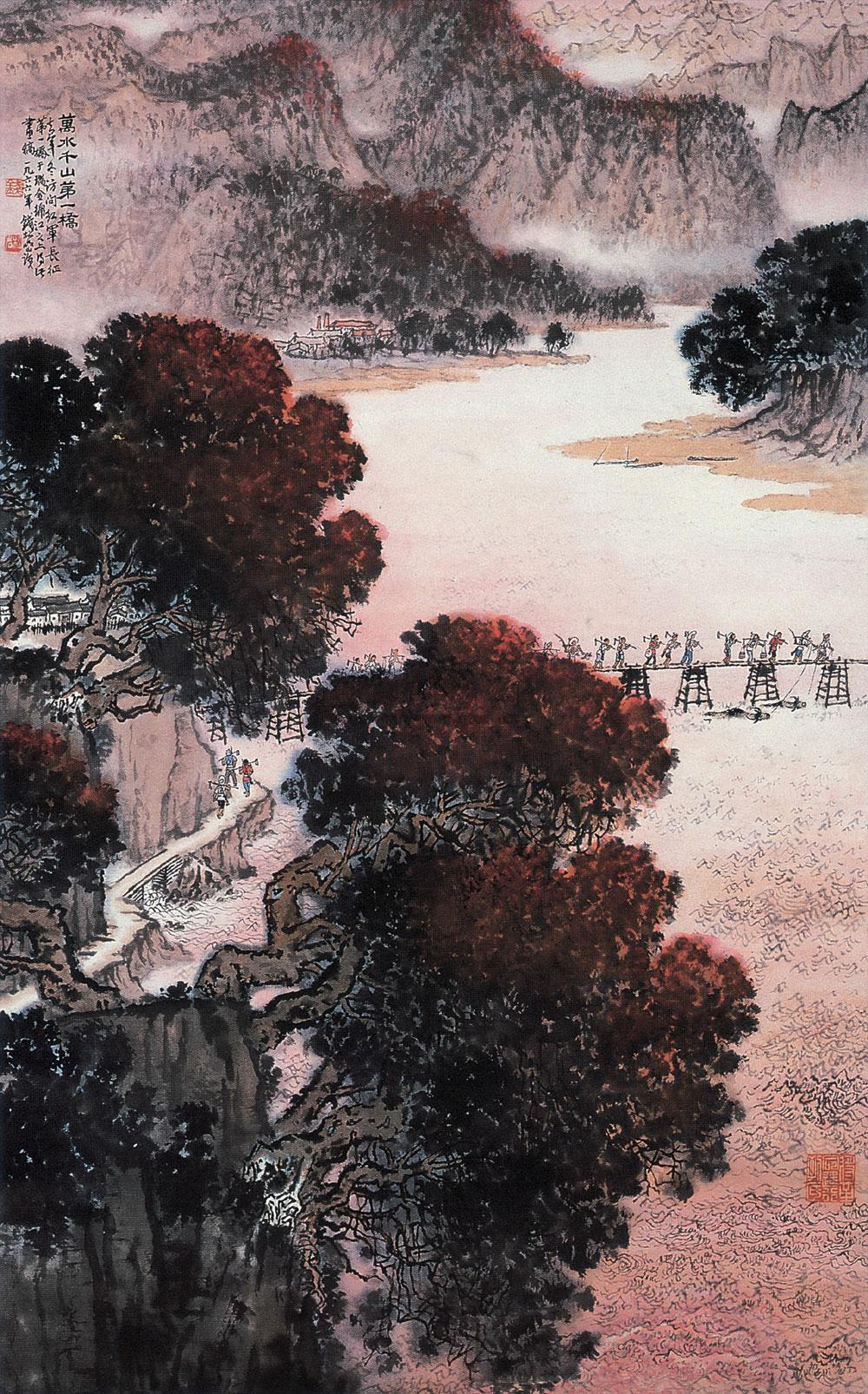 00581966年作万水千山第一桥立轴设色纸本