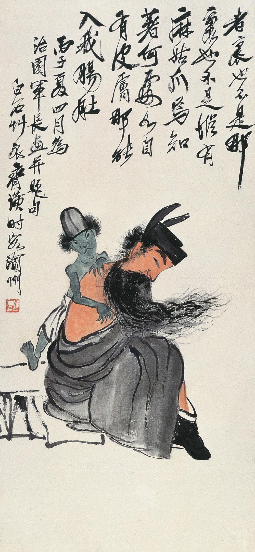 02381936年作钟馗搔背图镜框设色纸本