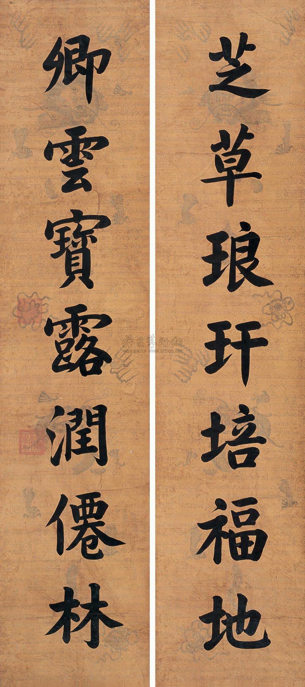 *0871 御笔楷书七言 对联 宫绢